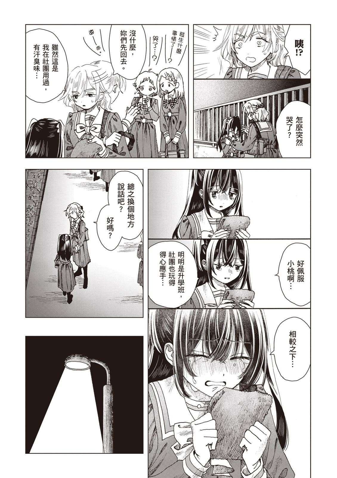 第134页