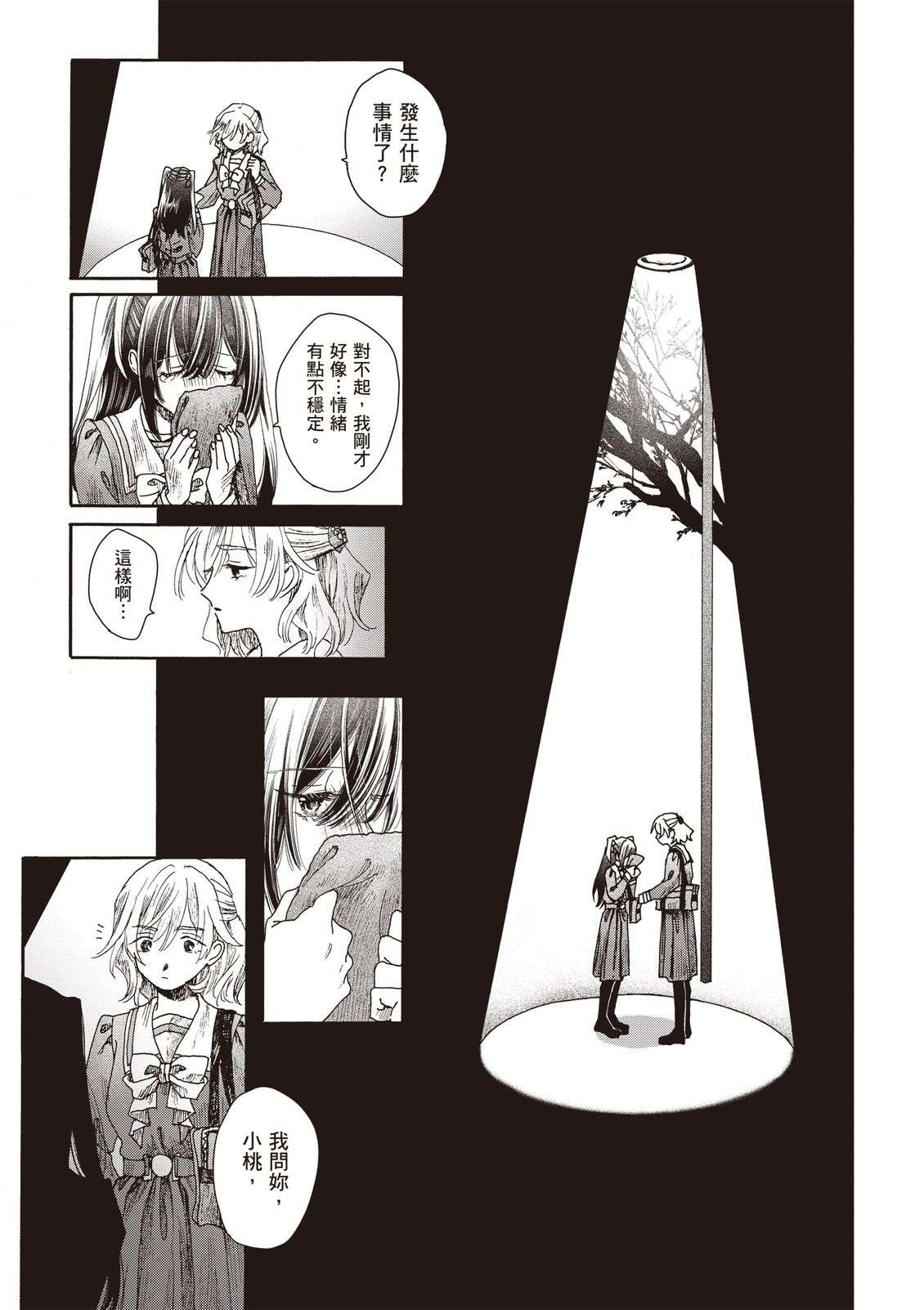 第135页