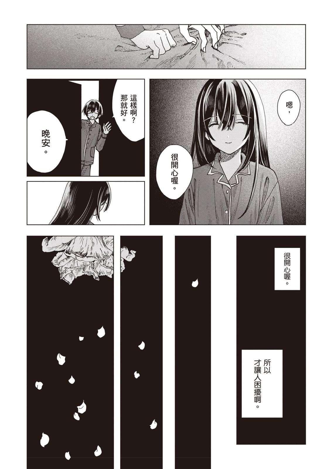 第145页