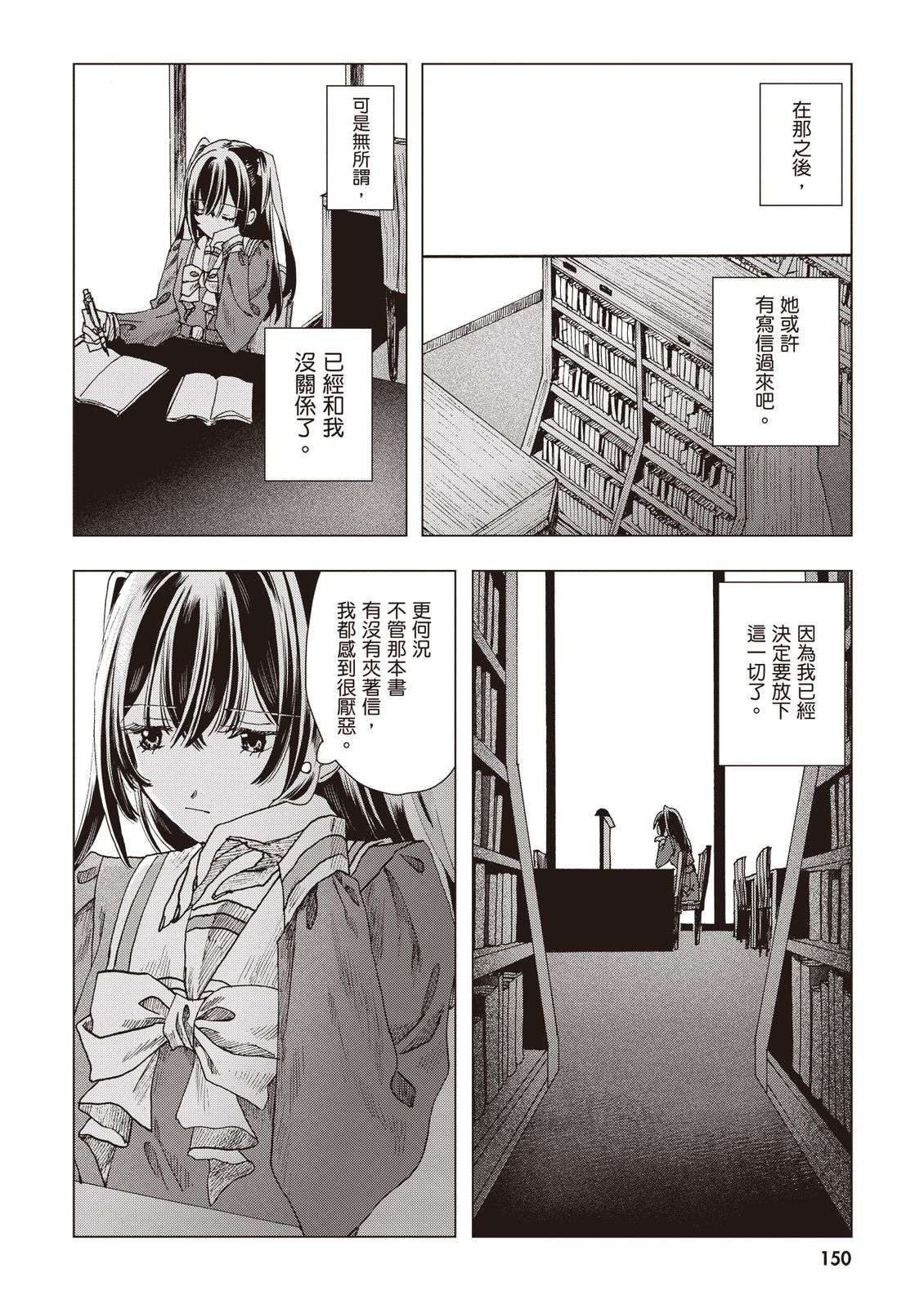 第152页