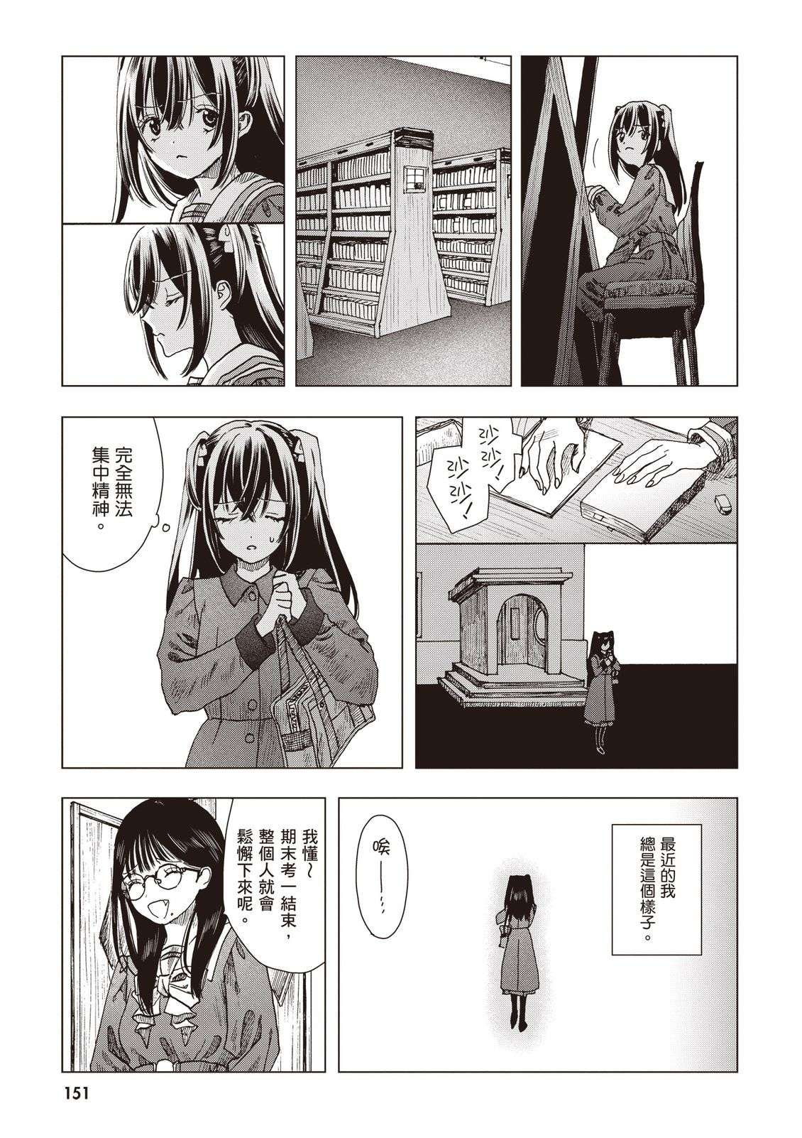 第153页