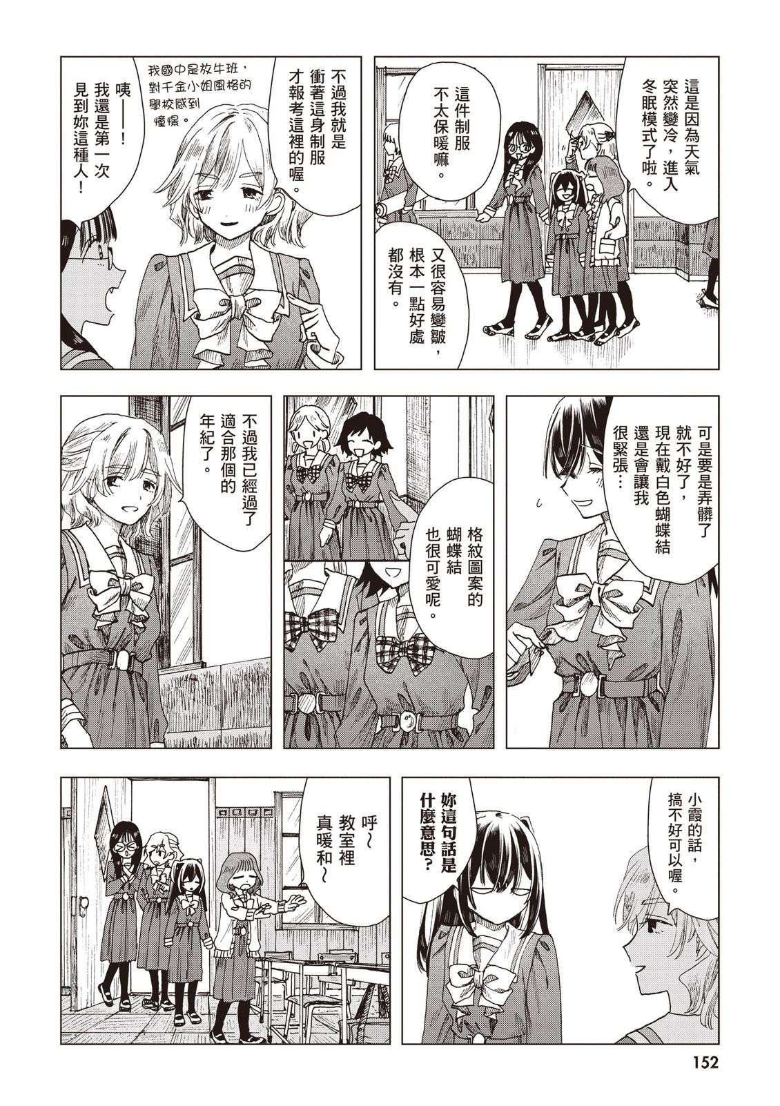 第154页