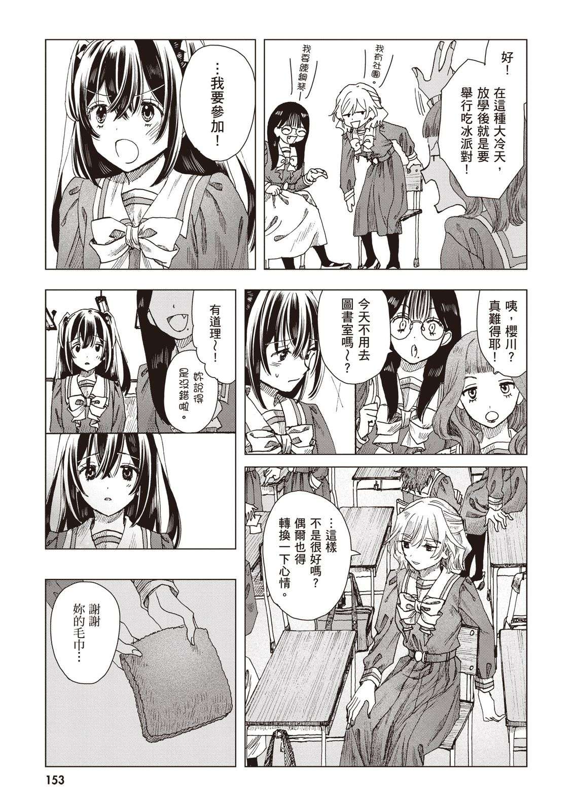 第155页