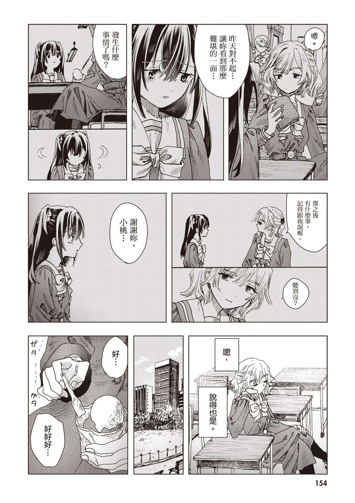 第156页