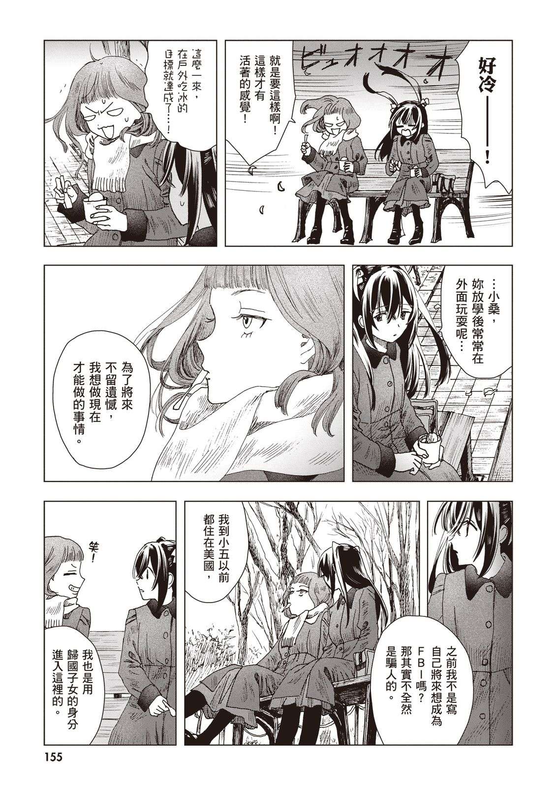 第157页
