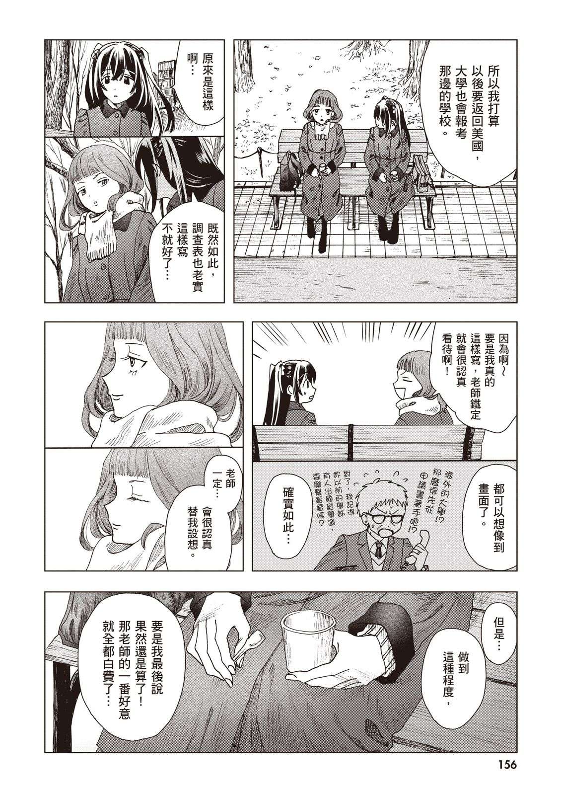 第158页
