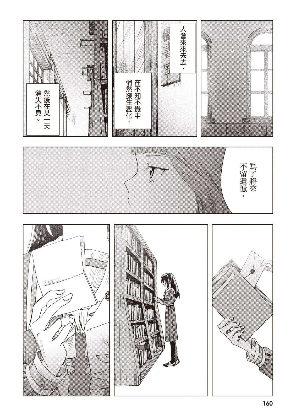 第162页