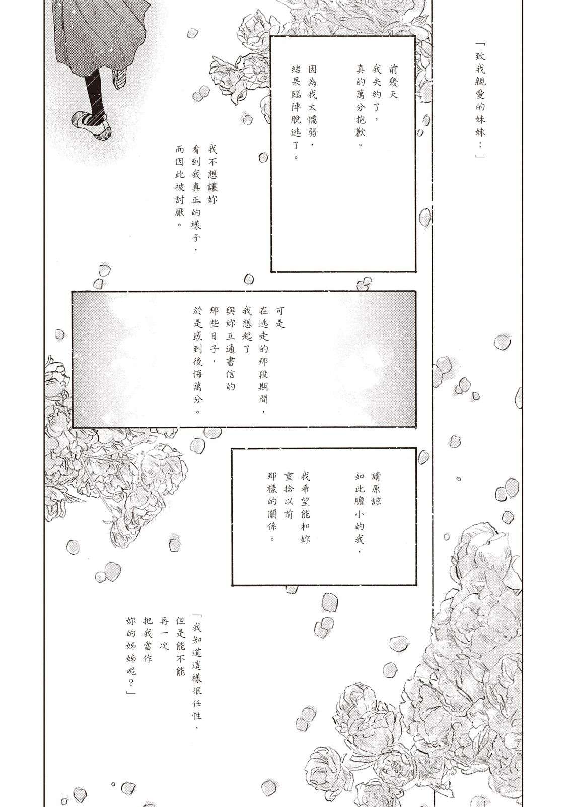 第163页