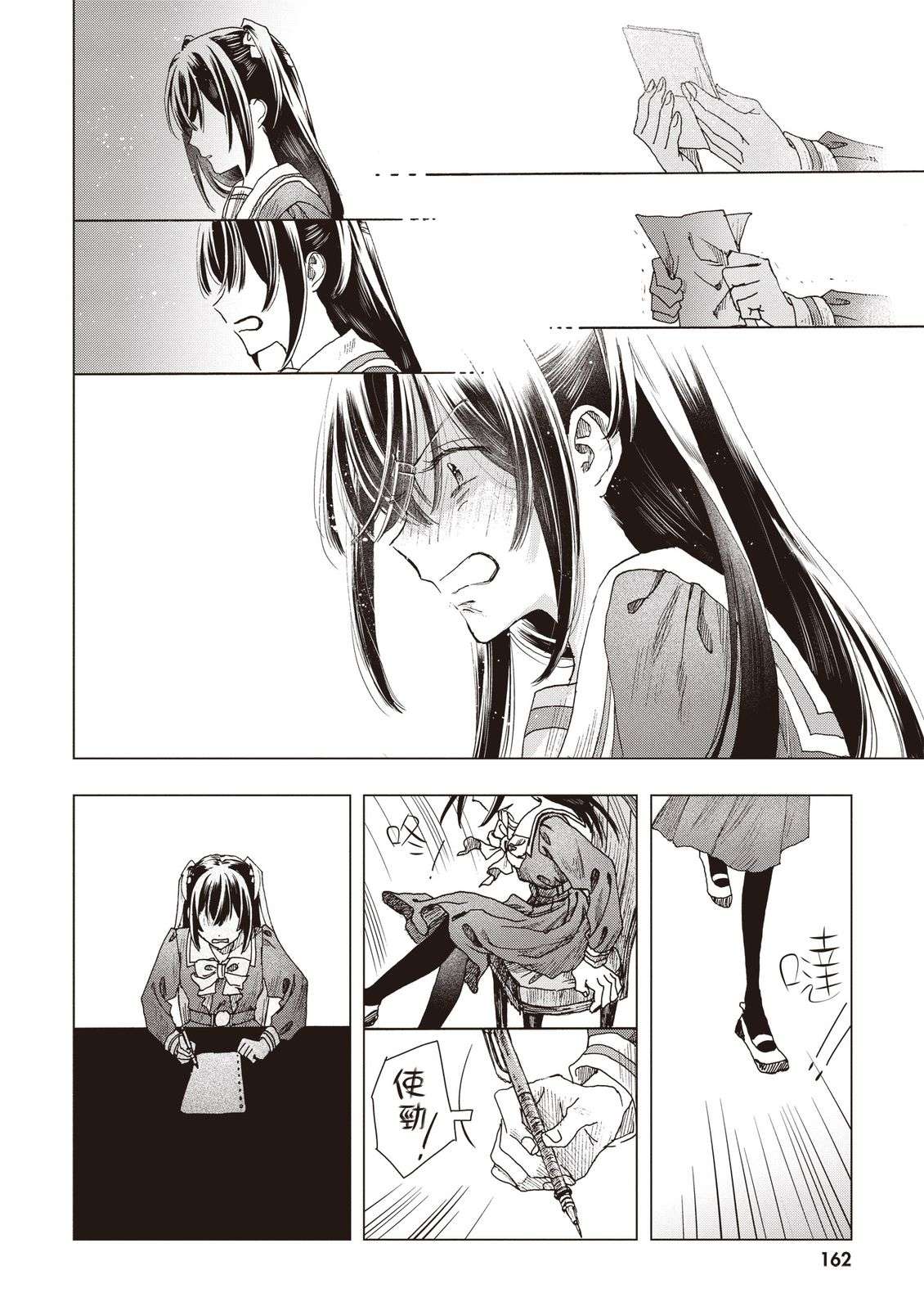 第164页