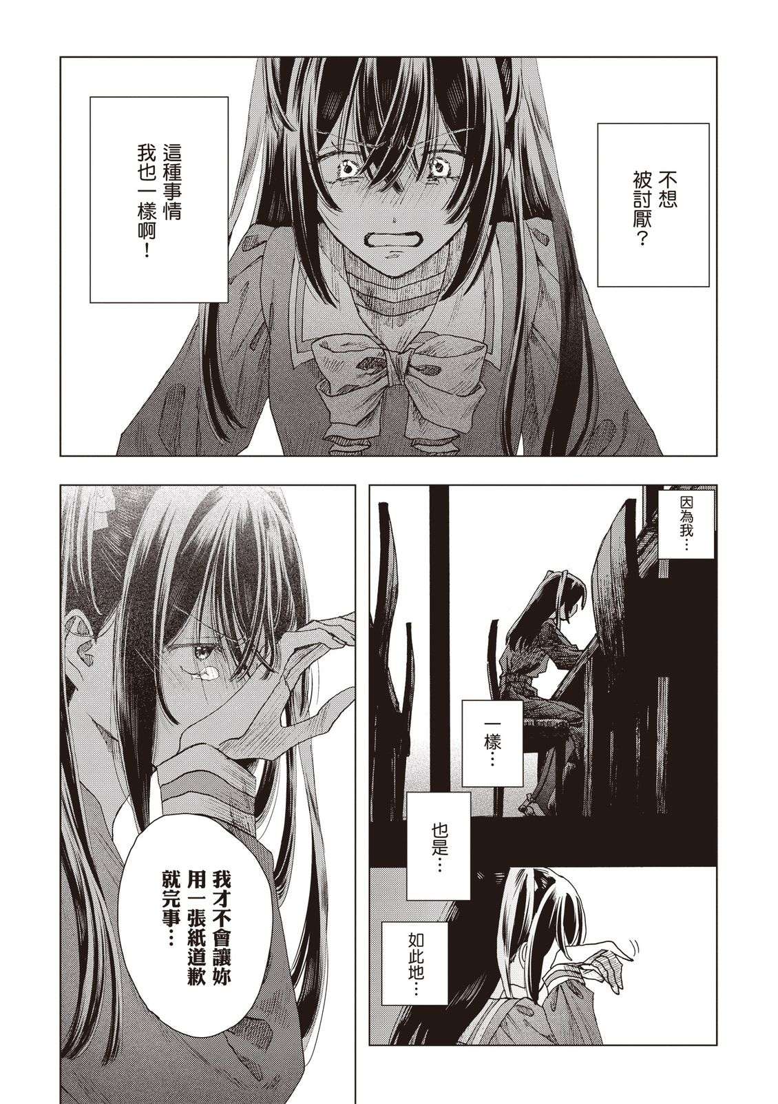 第165页