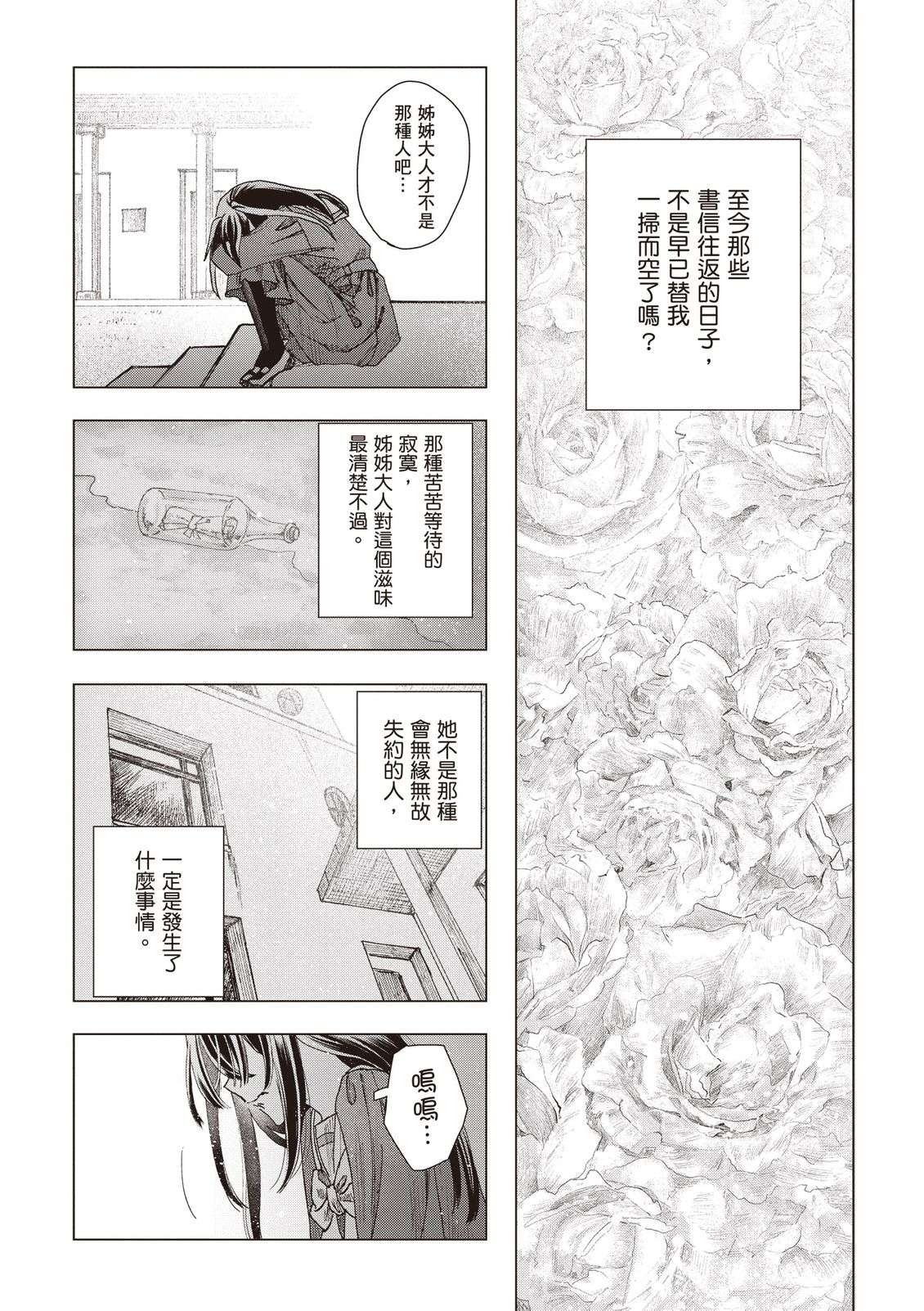 第170页