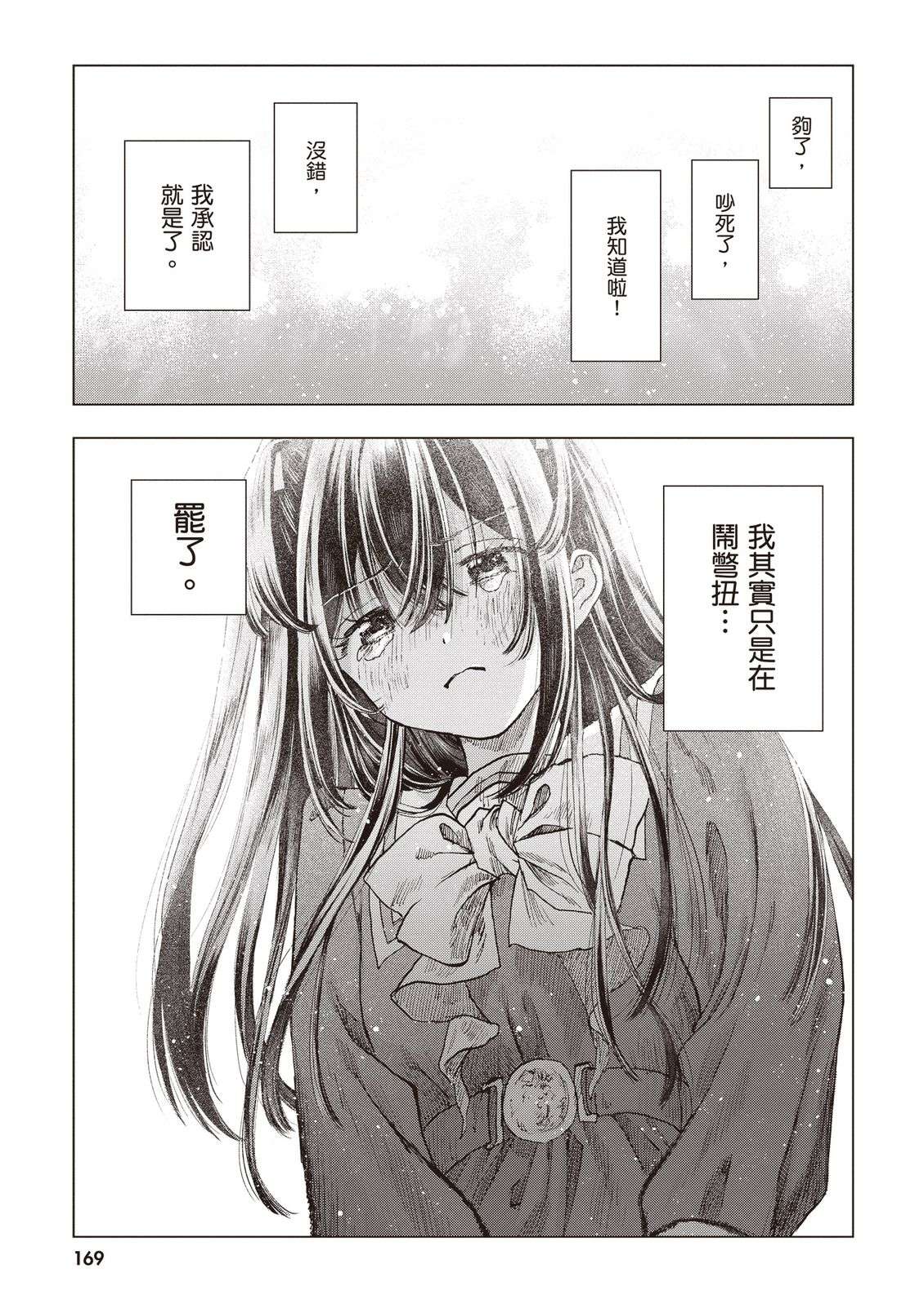 第171页