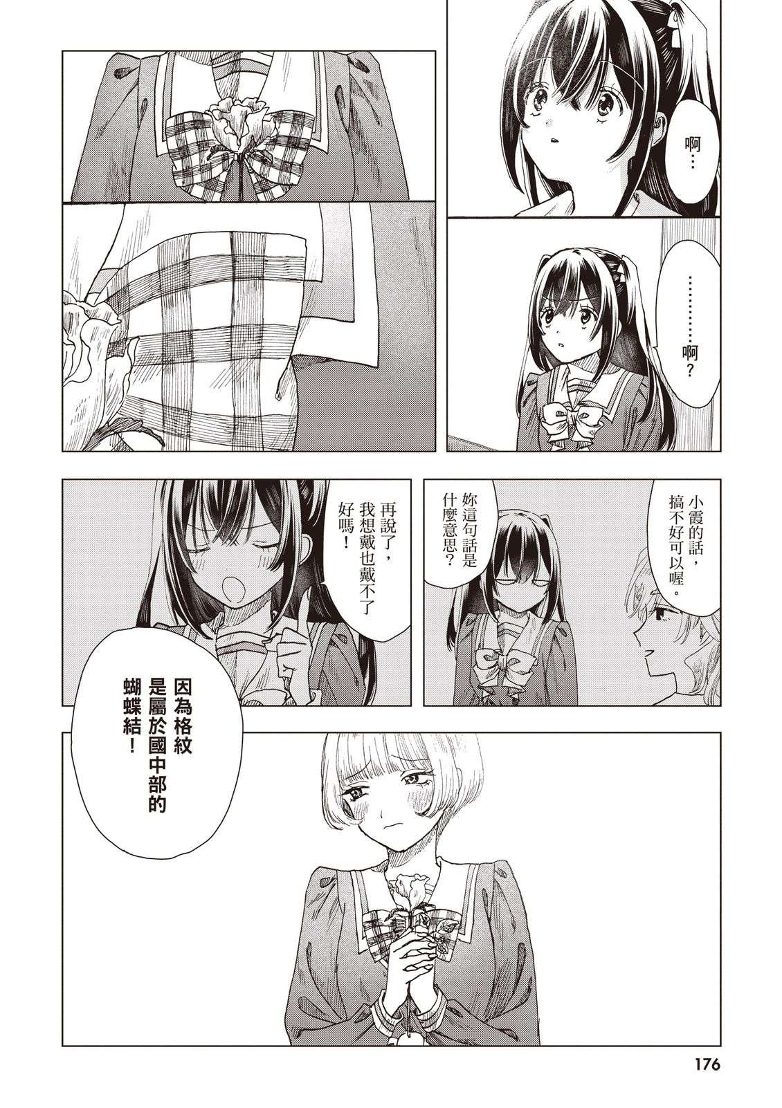 第178页
