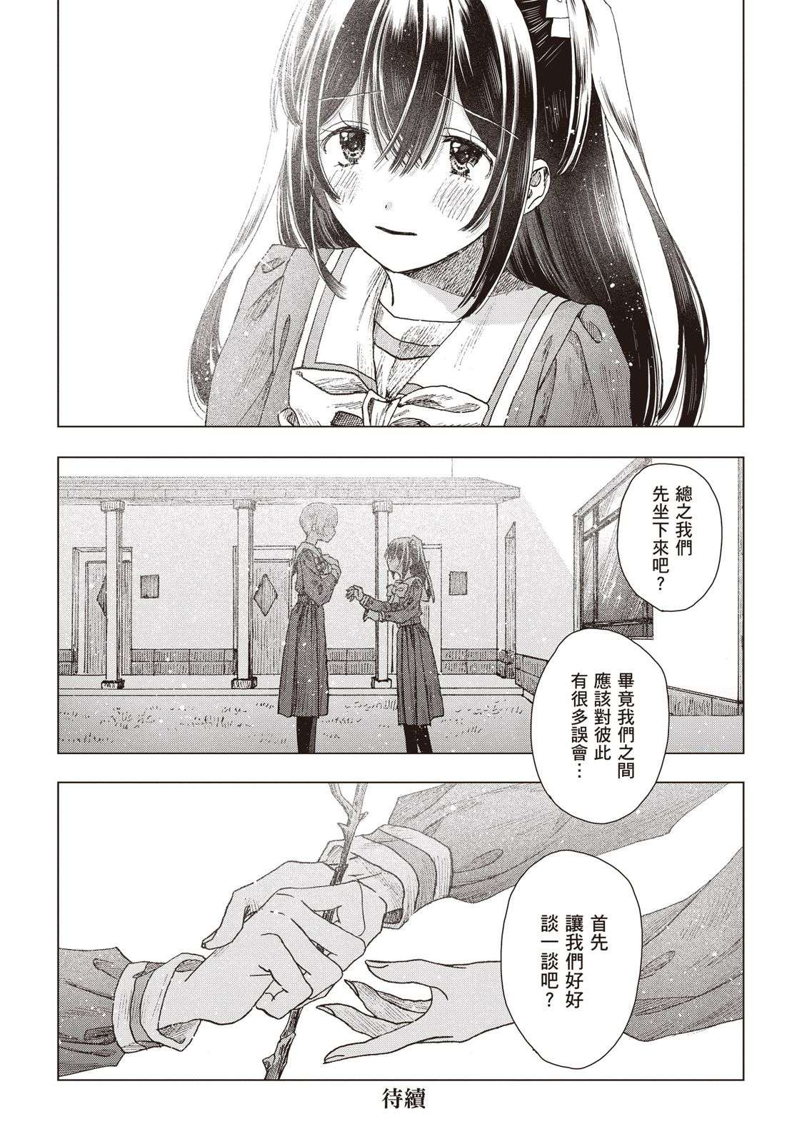 第184页