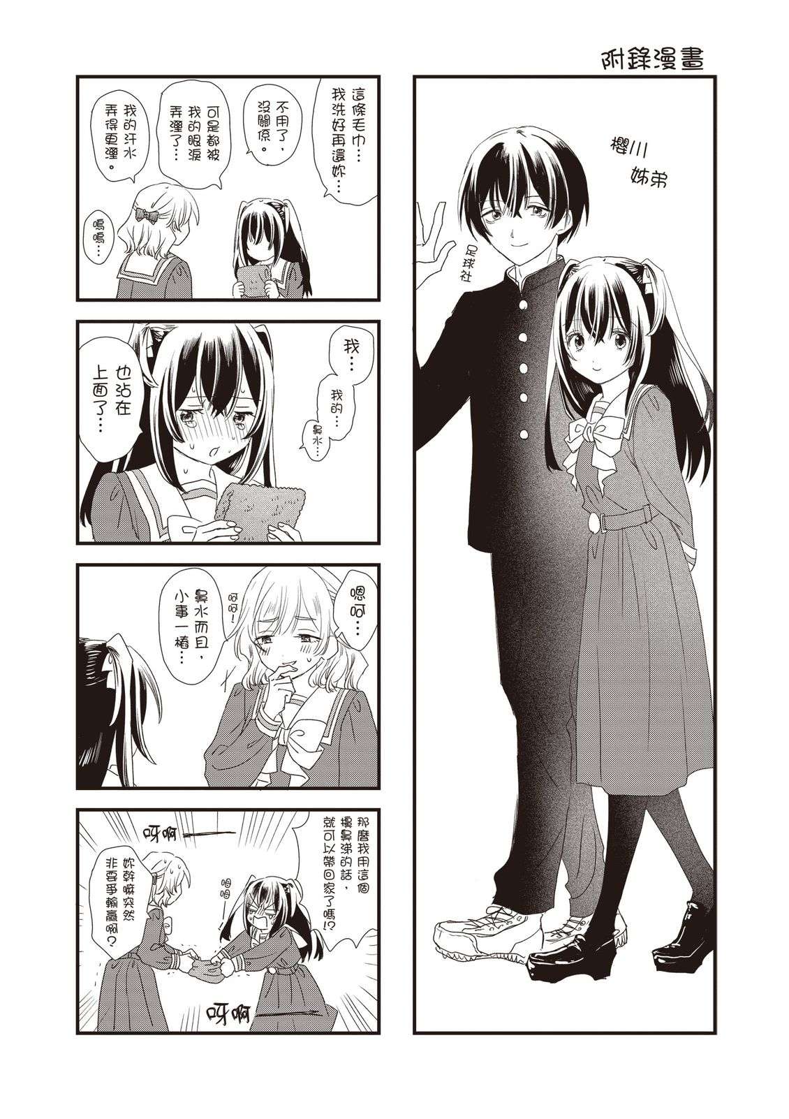 第186页