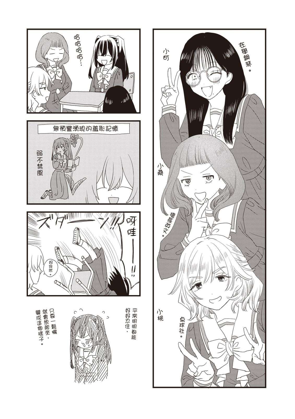 第187页