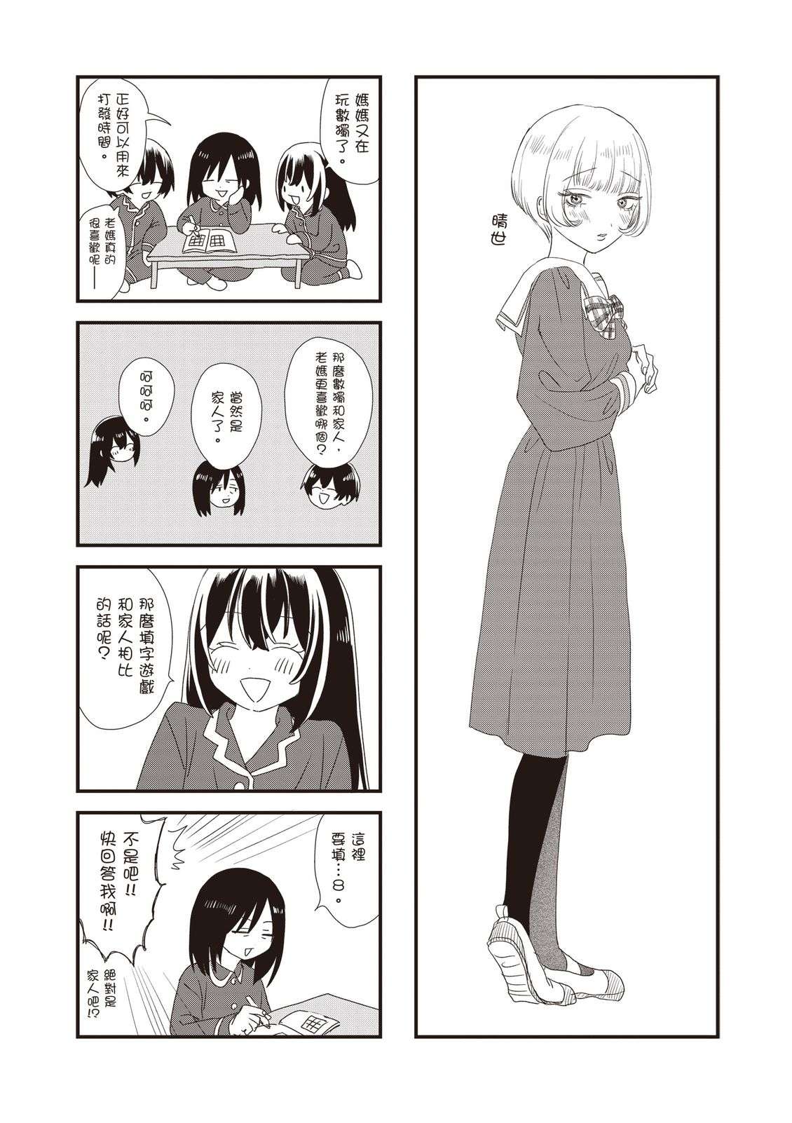 第188页