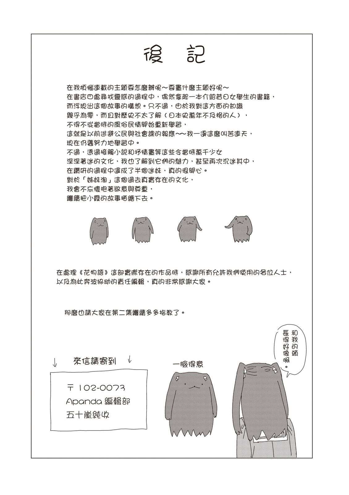 第189页