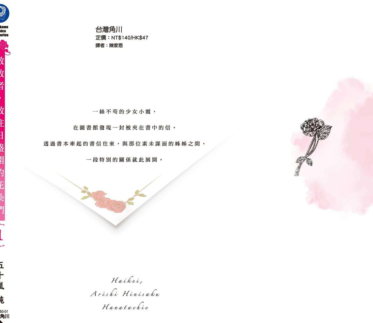 第190页