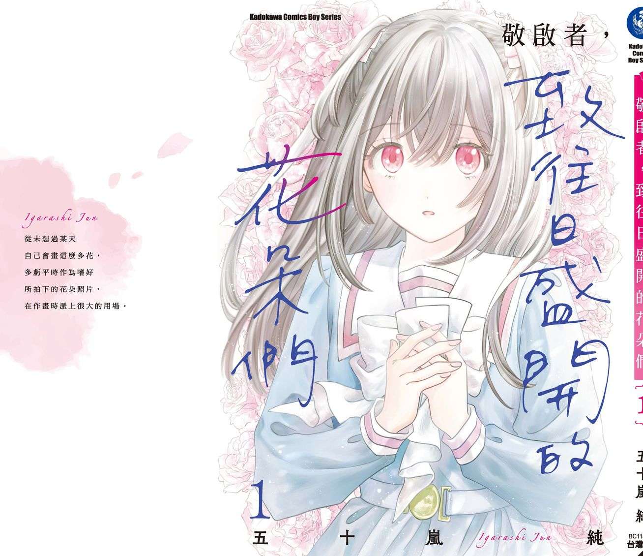 第191页