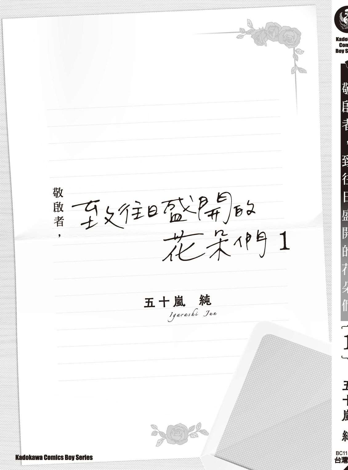 第193页