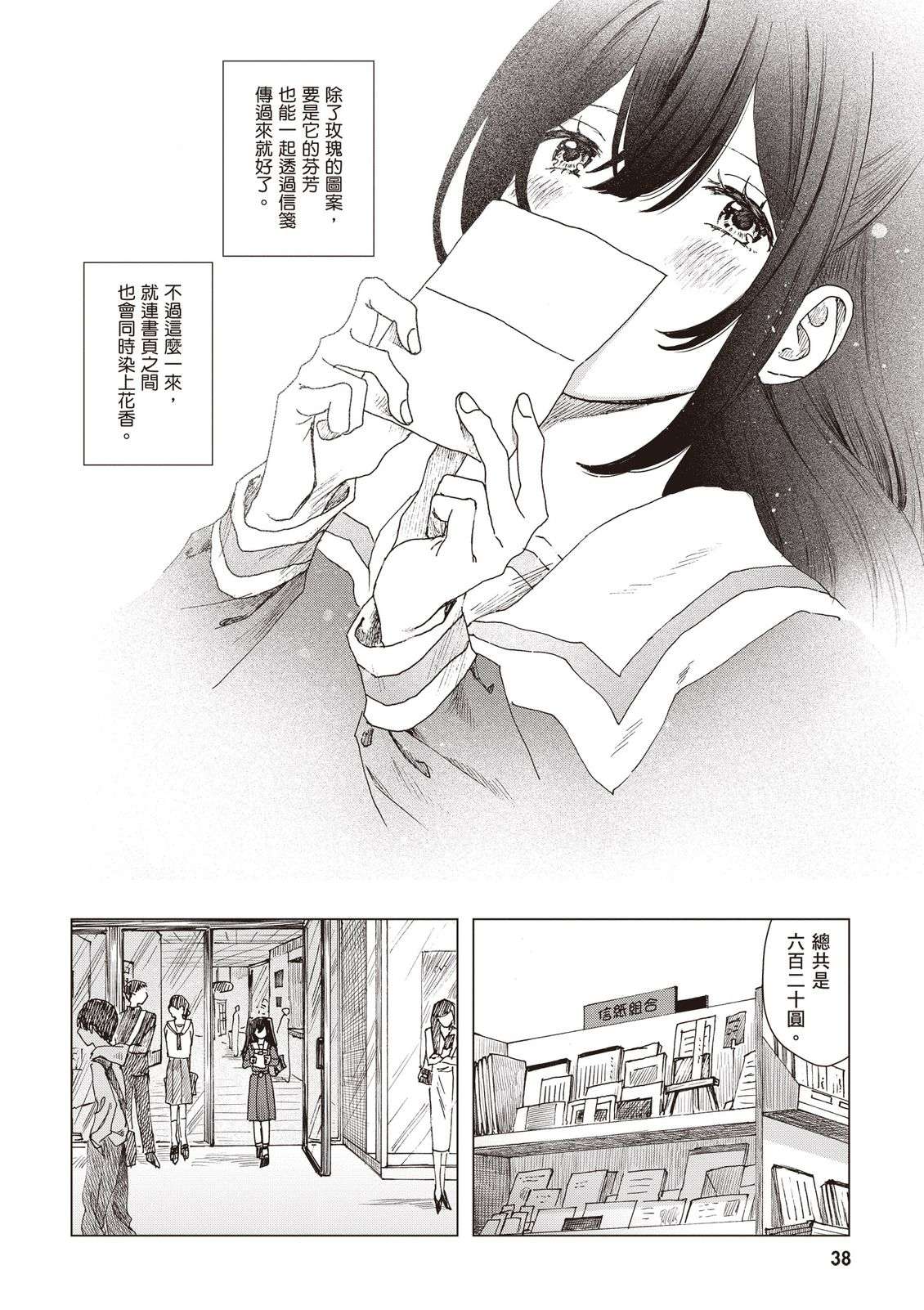 第40页