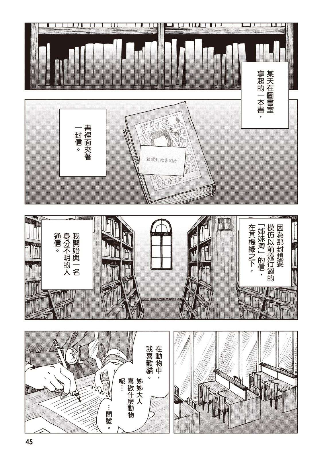 第47页