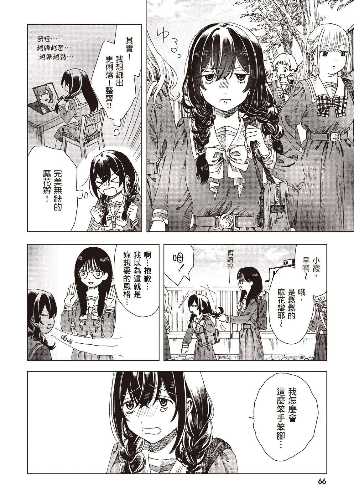 第68页