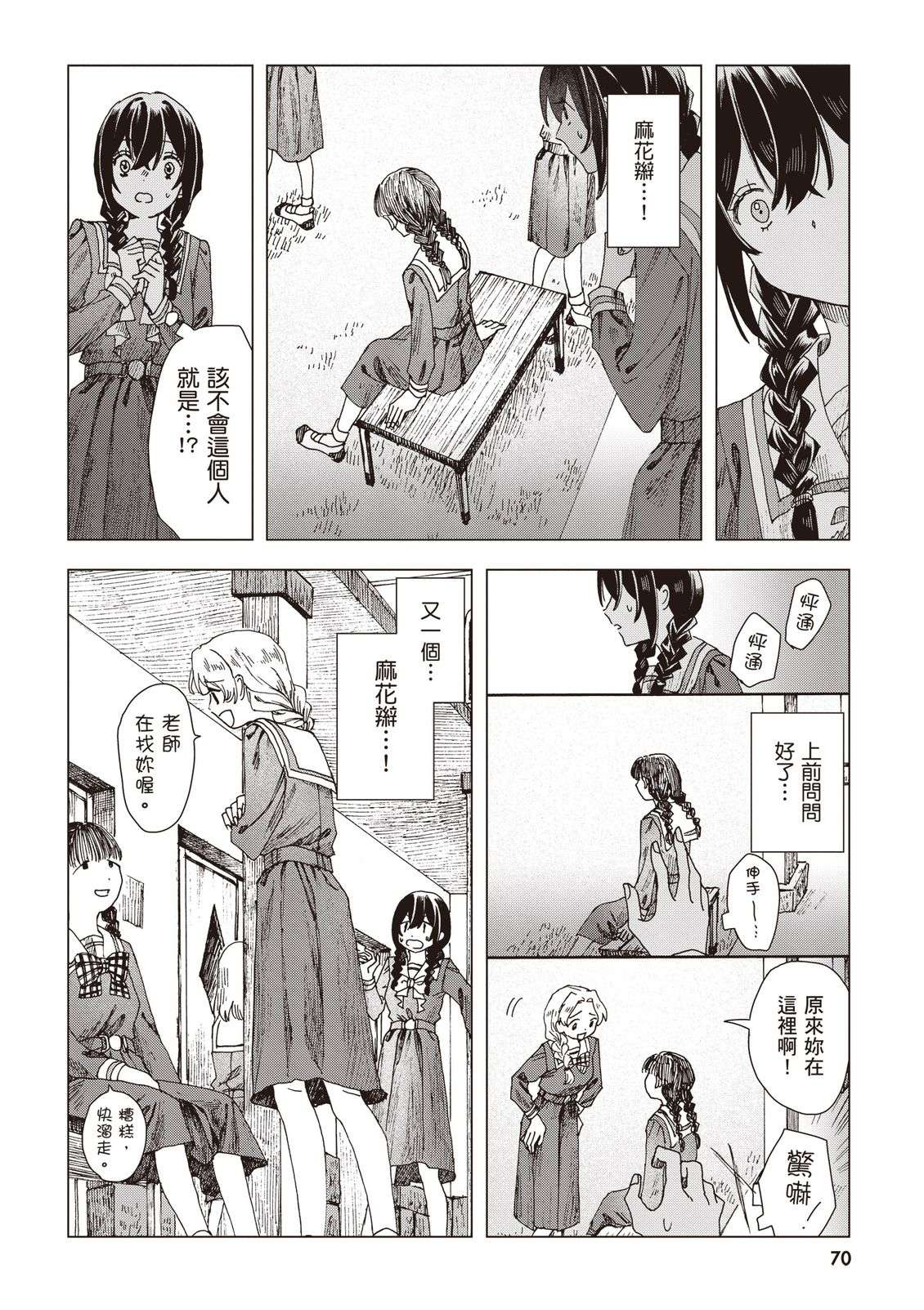 第72页