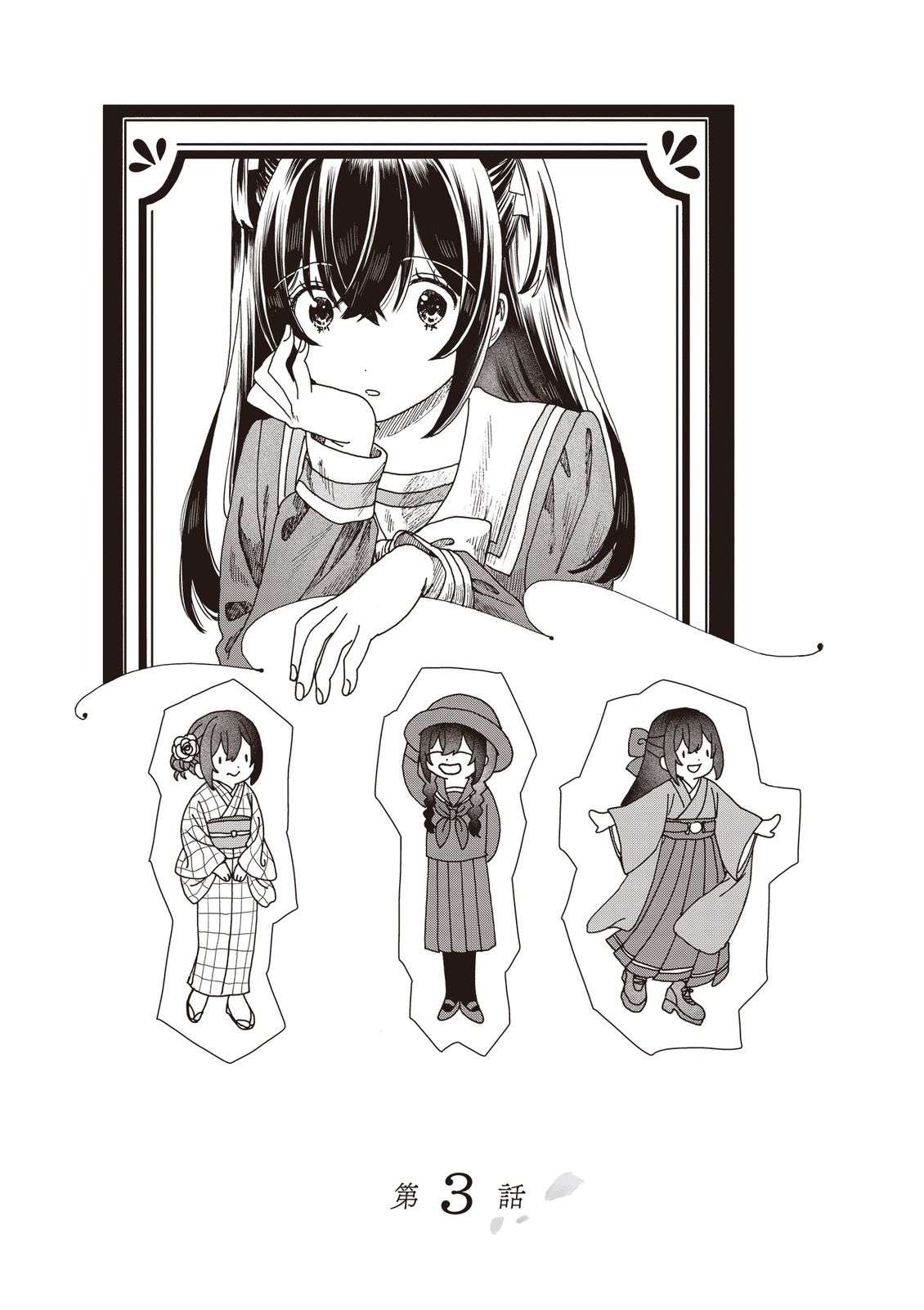 第83页