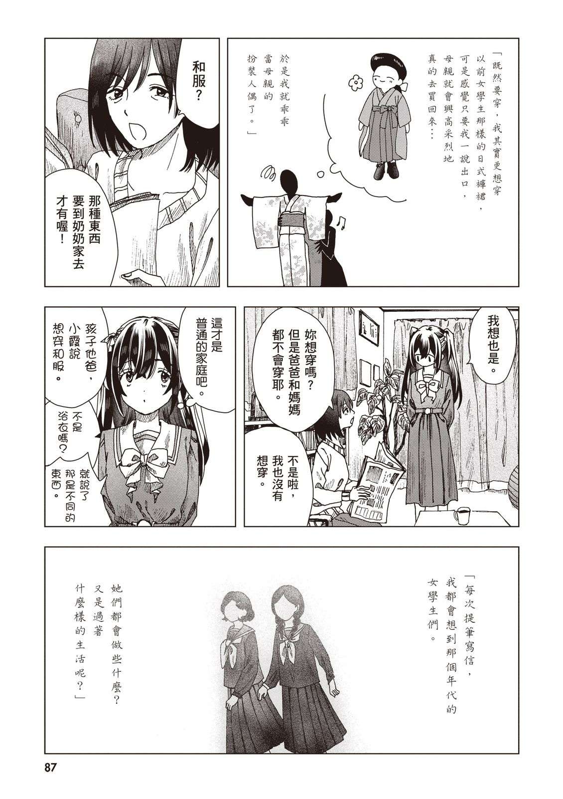 第89页