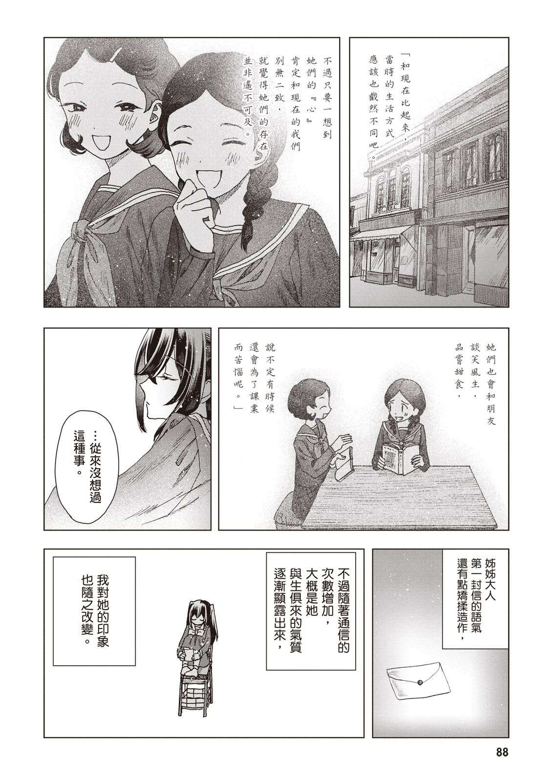 第90页