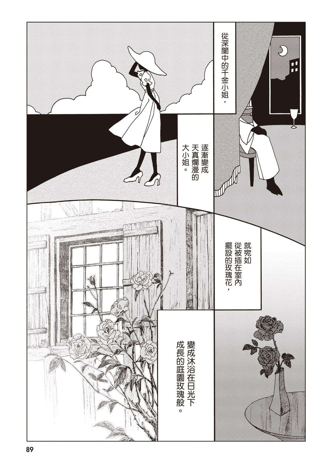 第91页