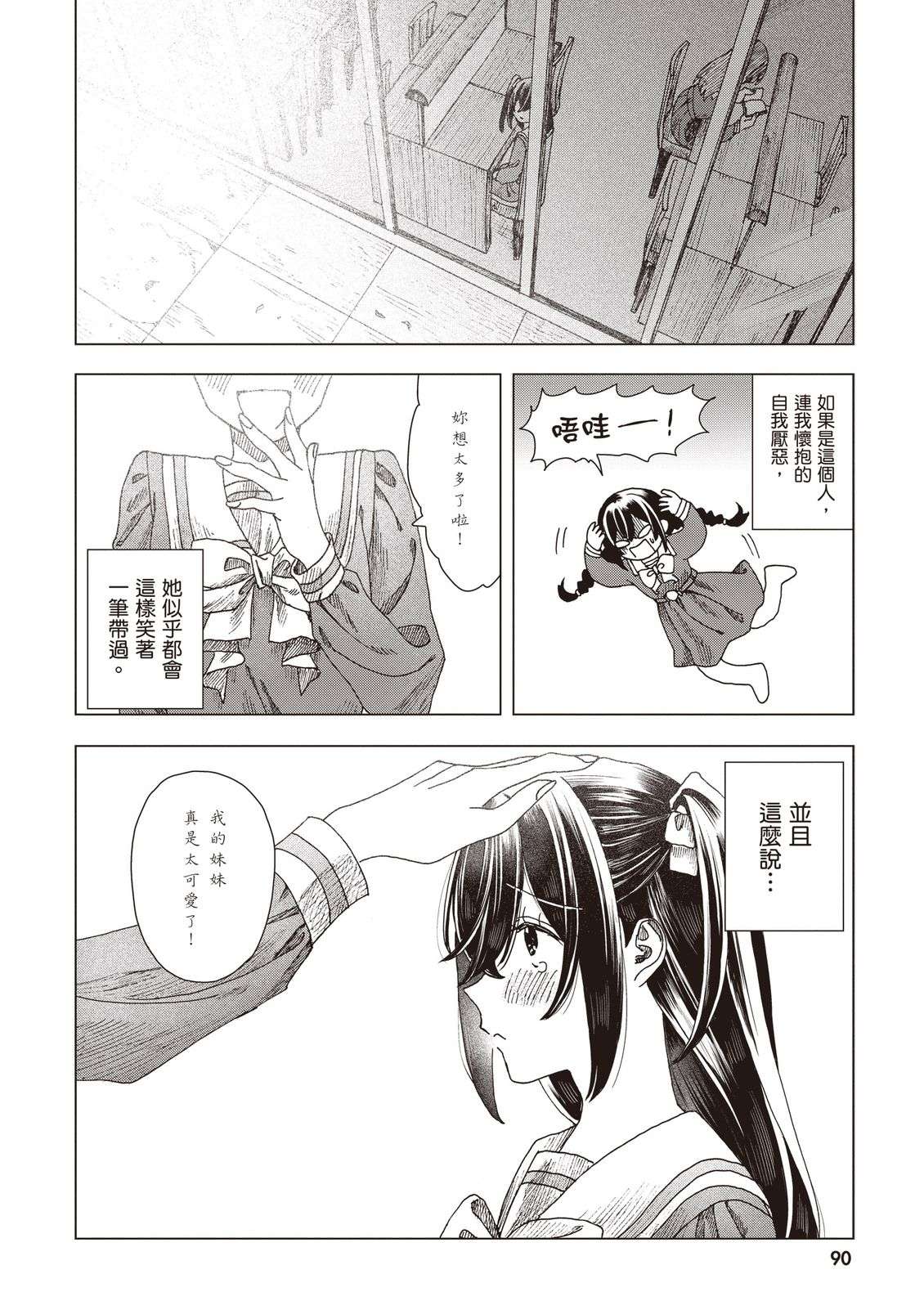 第92页