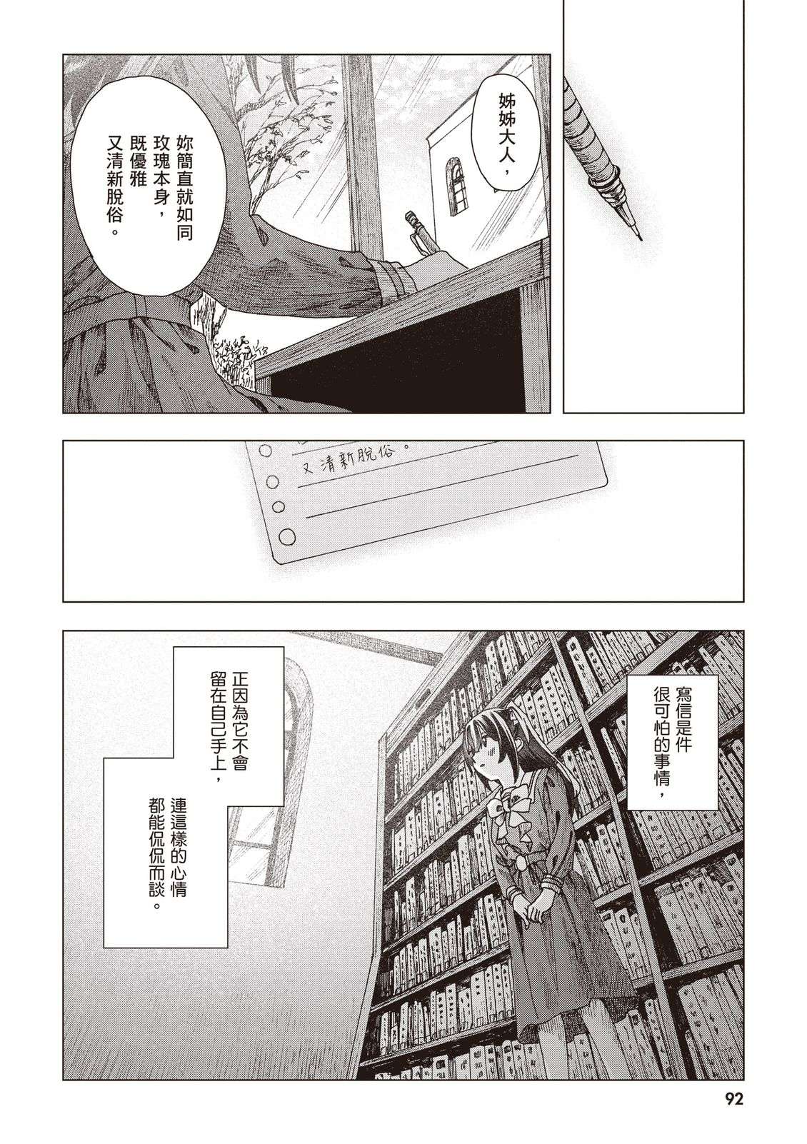 第94页