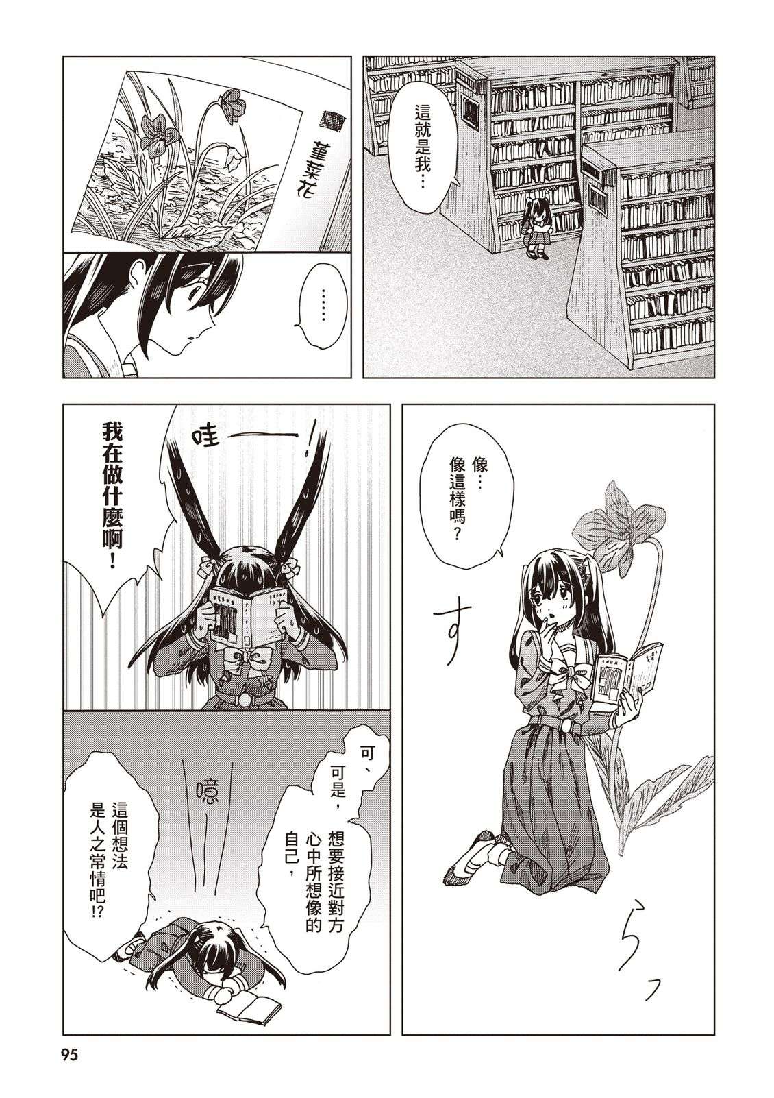 第97页
