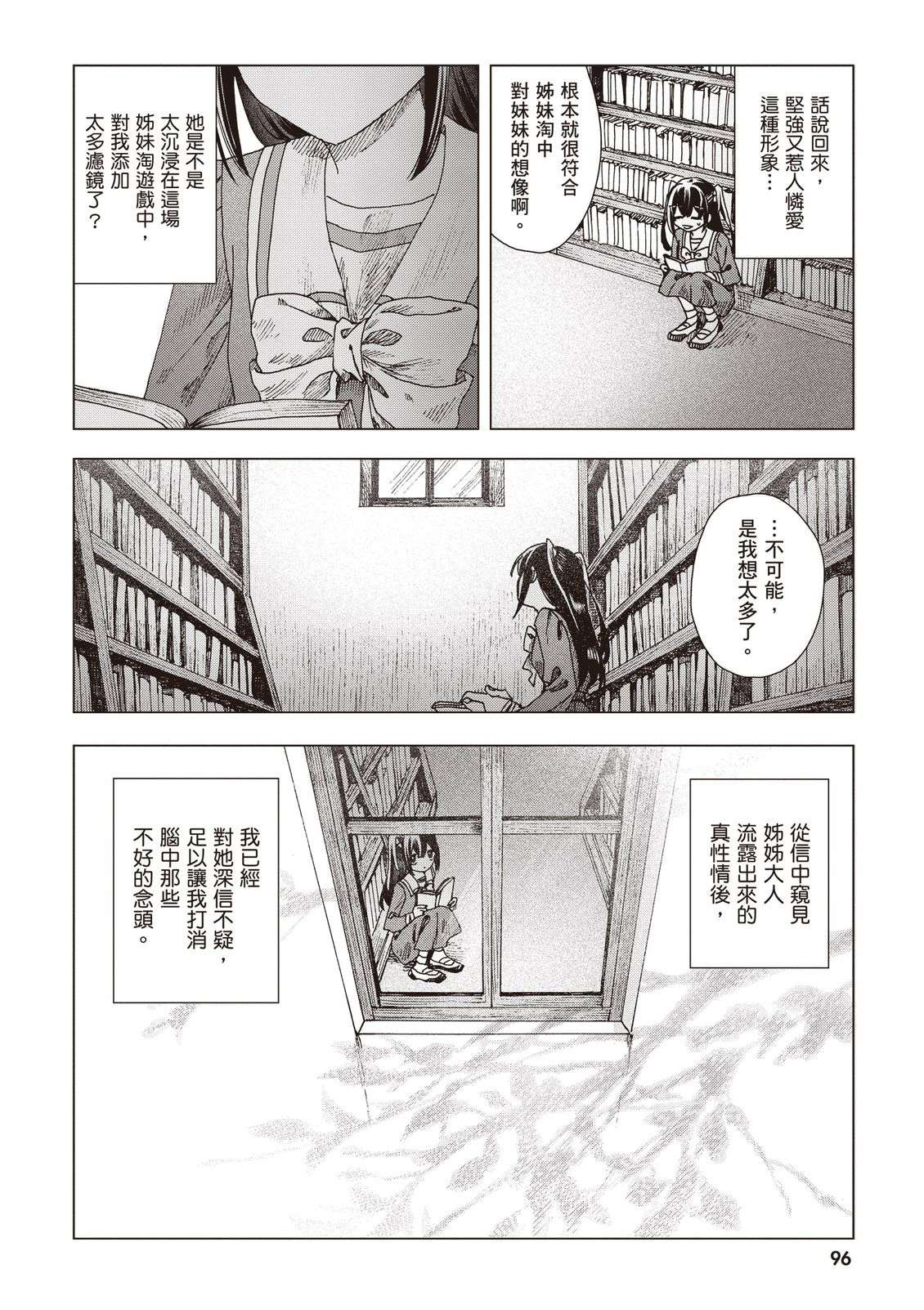 第98页