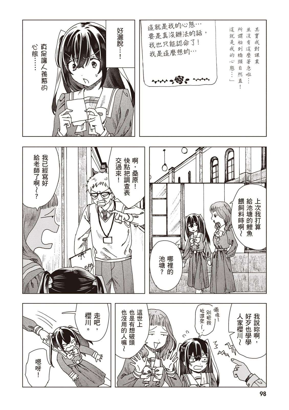 第100页