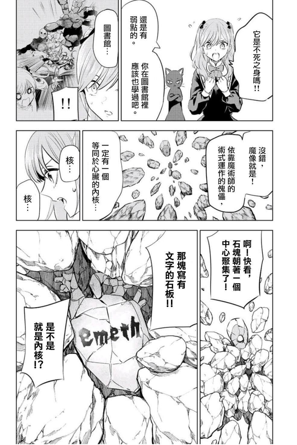 第37页