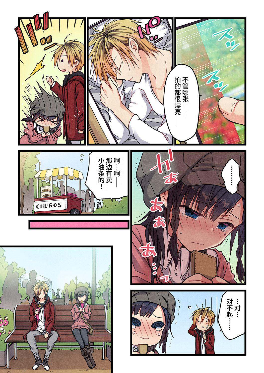 第21页