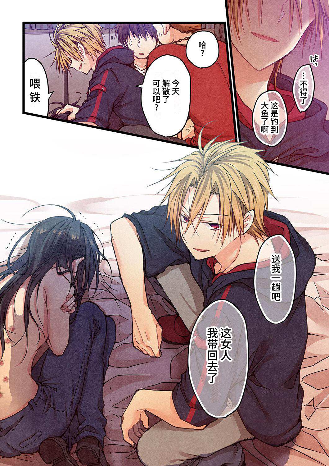 第13页