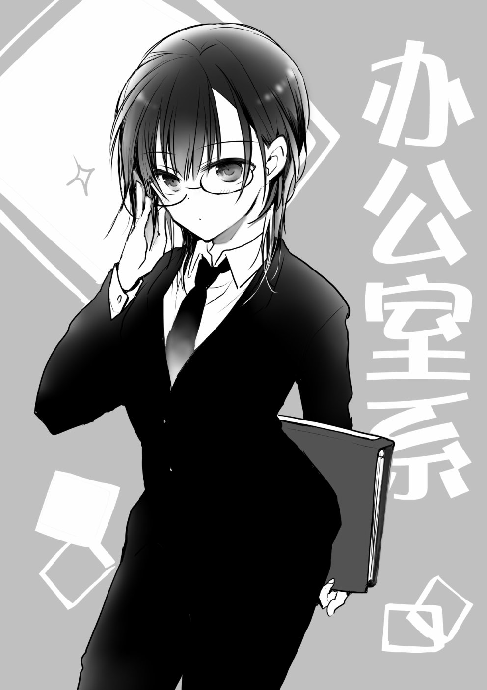 第18页