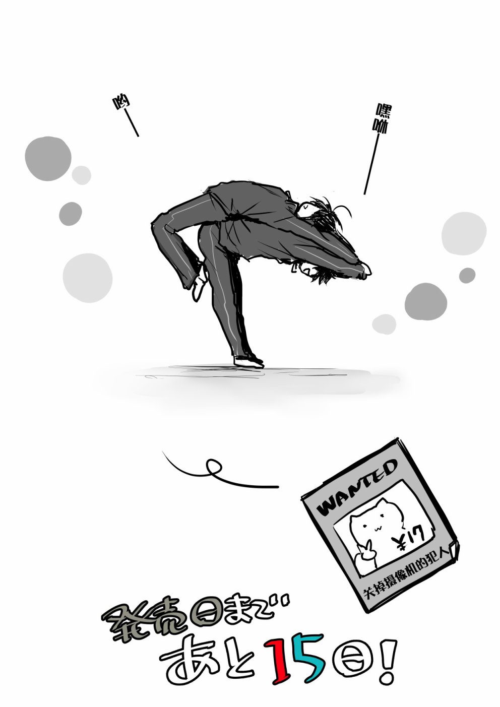 第41页