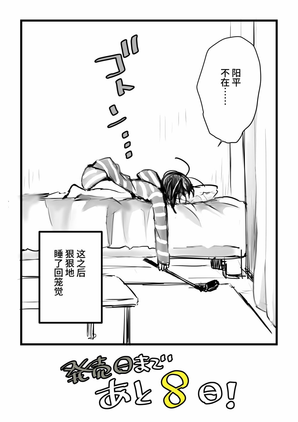 第69页