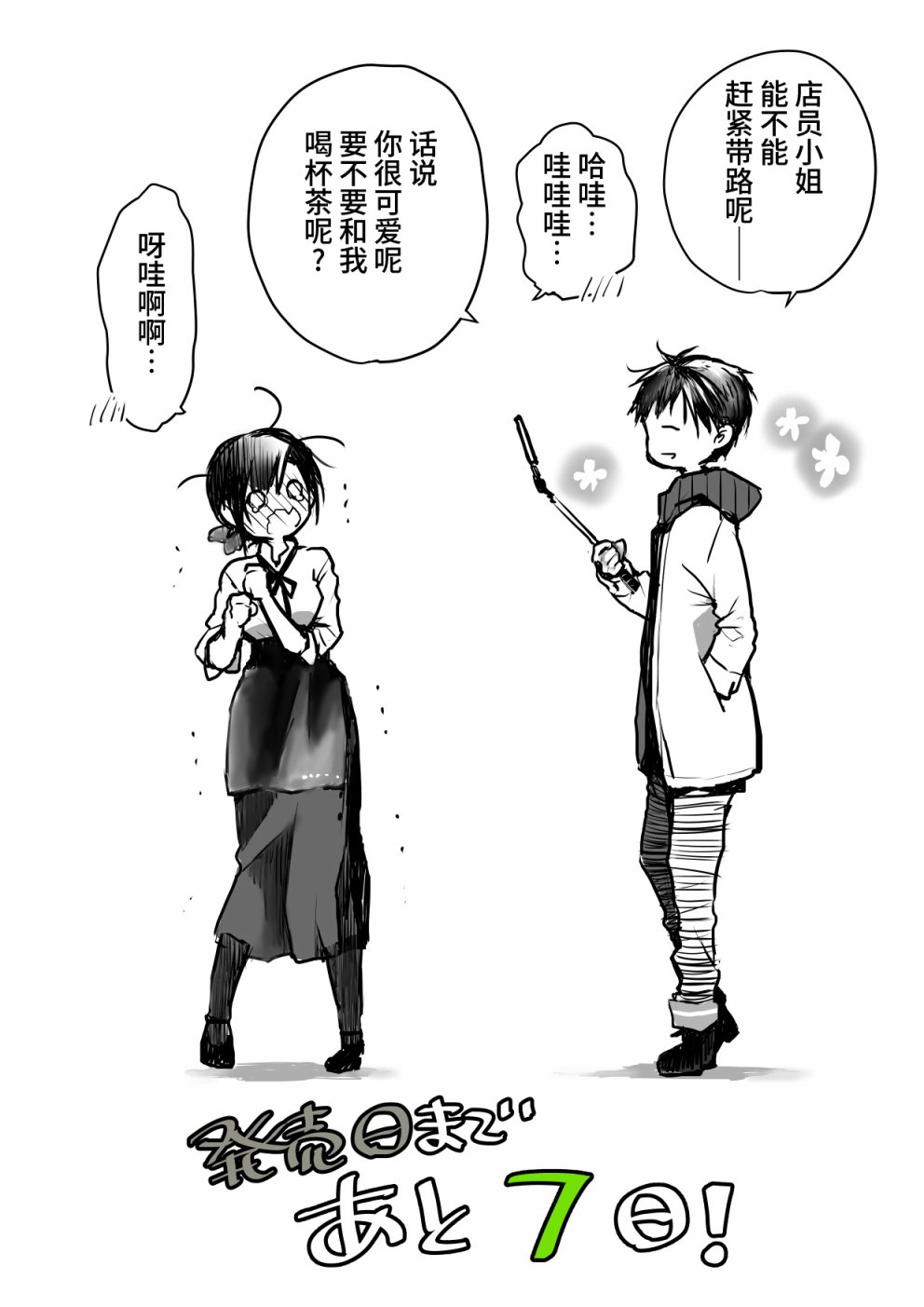 第73页