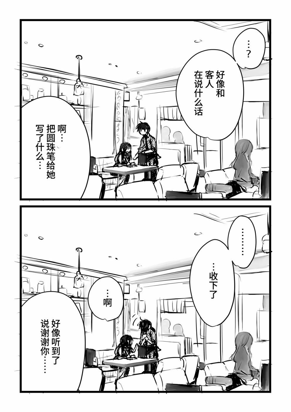 第76页