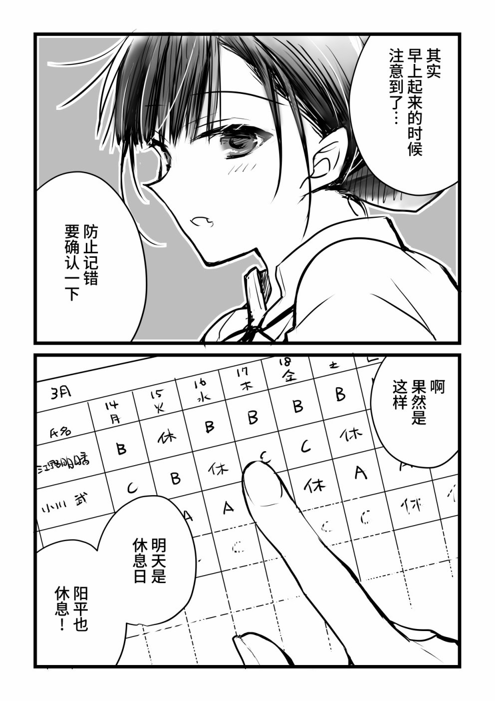 第87页