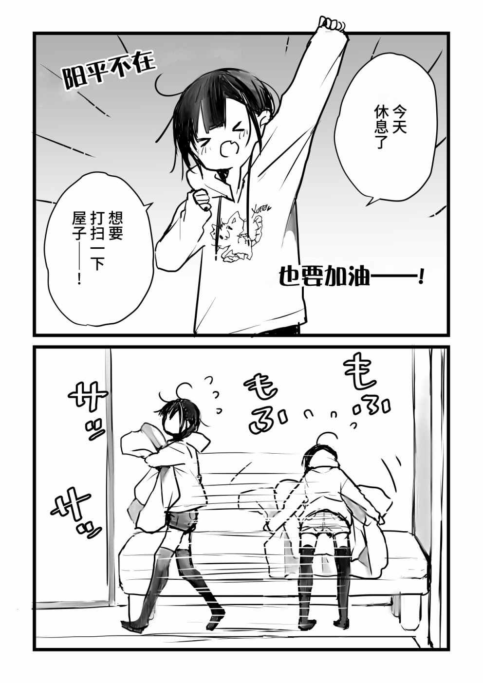 第90页