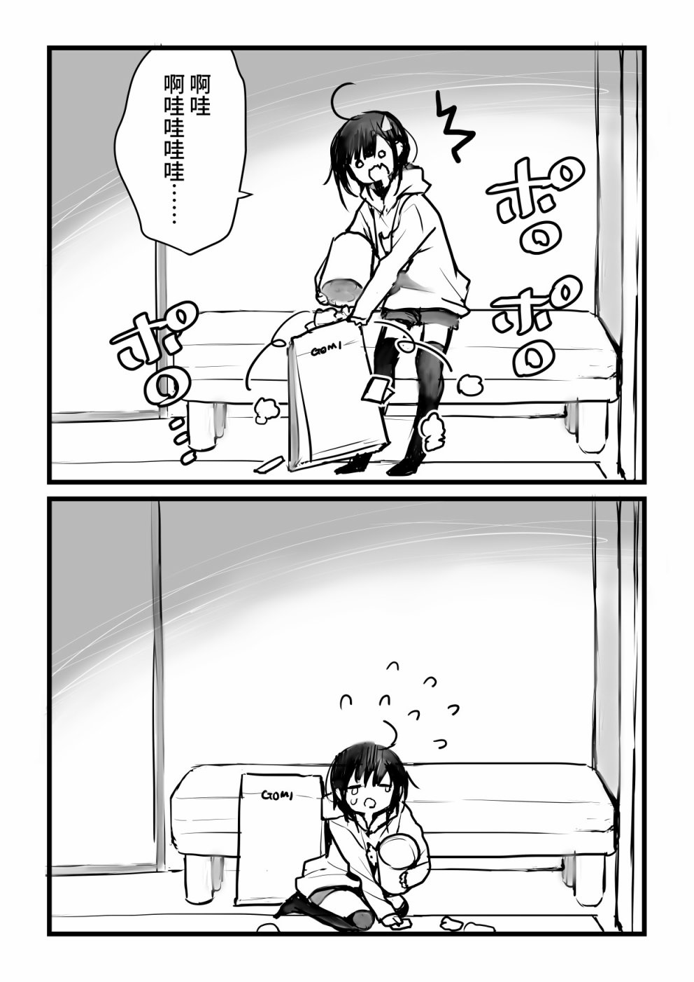 第92页