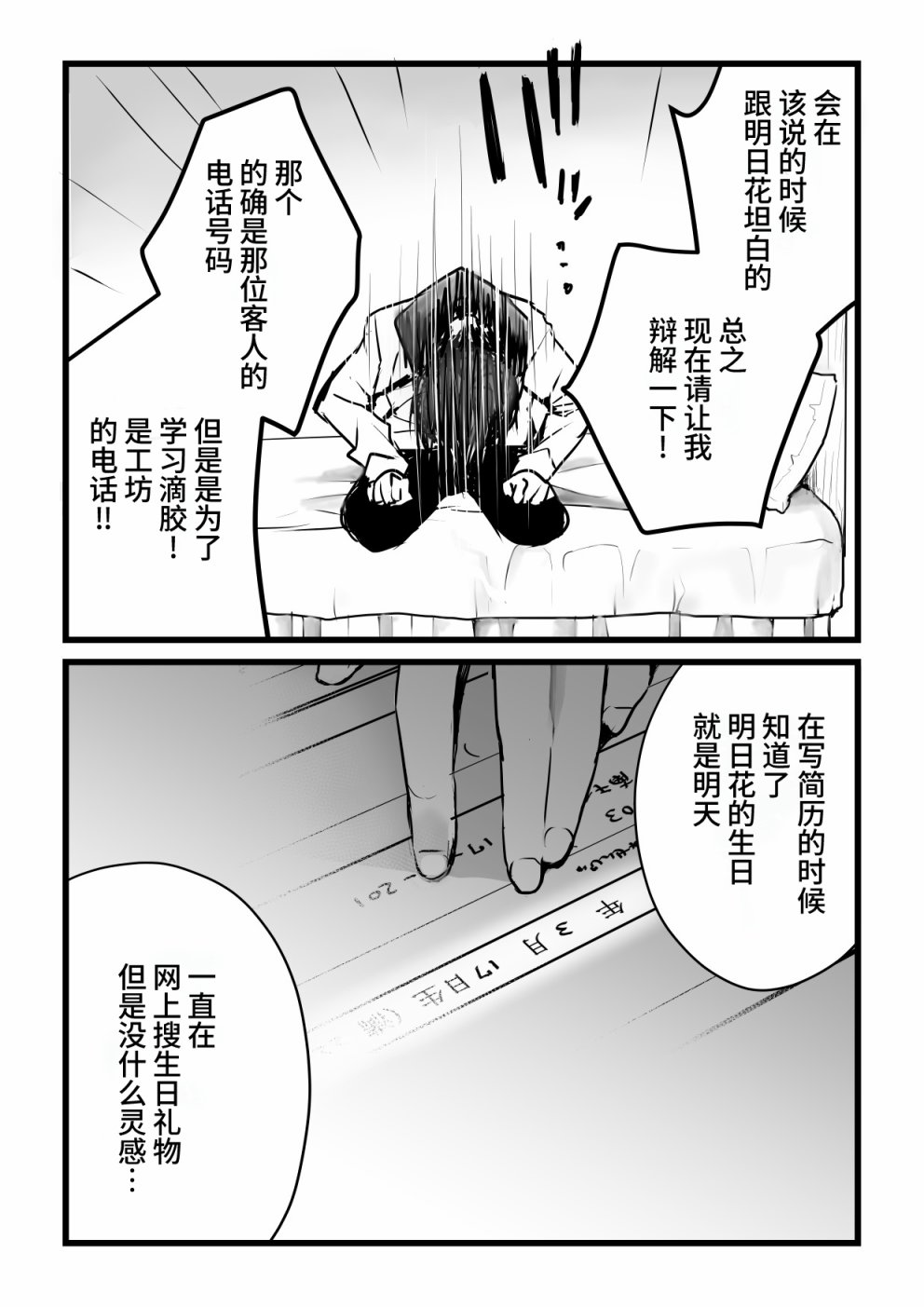 第95页